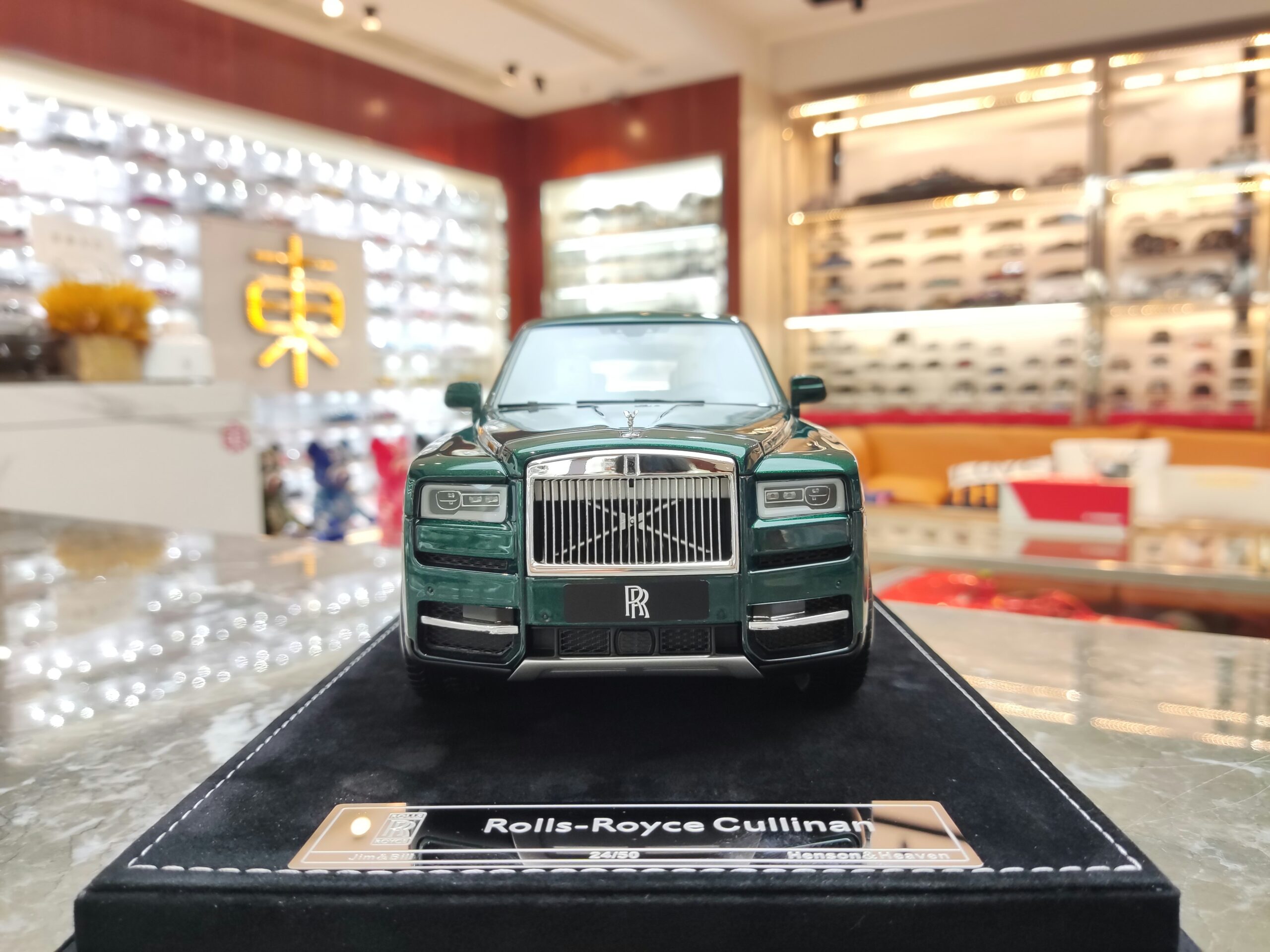 Rolls-Royce Cullinan 1-18 HH model (13)